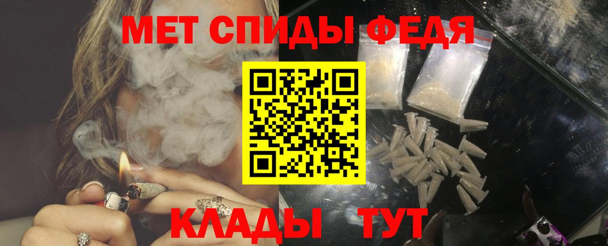 Иваново  Amphetamine 97%  Amphetamine  Вход с VPN 
