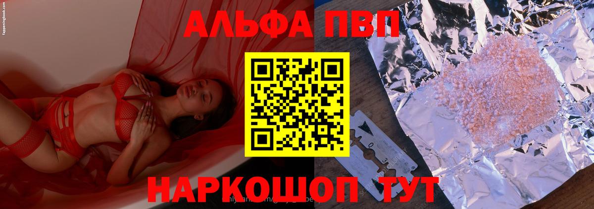 APVP СК Иваново
