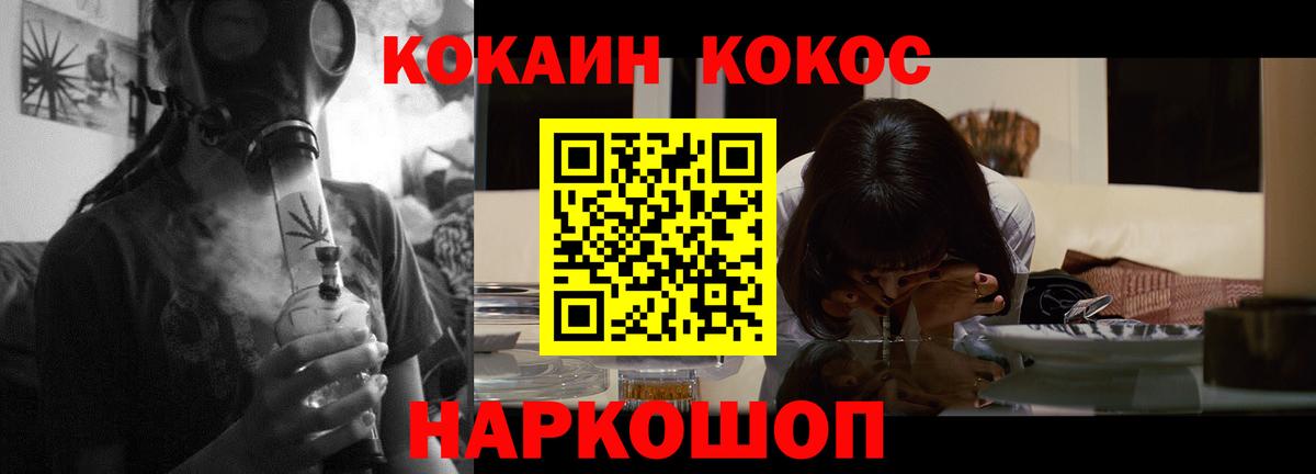 Кокаин Columbia Иваново