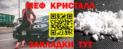 сатива Краснодар