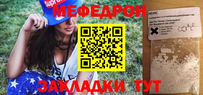 мет Краснознаменск