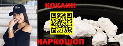 метамфетамин Краснокаменск