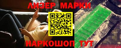 метамфетамин Краснокаменск