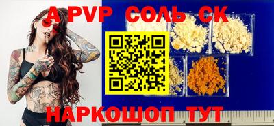 хмурый Кунгур