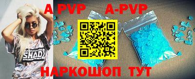 метамфетамин Краснокаменск