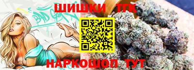 сатива Краснодар