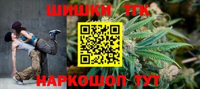 сатива Краснодар