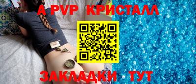 мет Краснознаменск