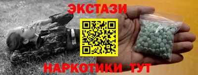 мяу мяу мука Кумертау