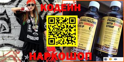 героин Кулебаки