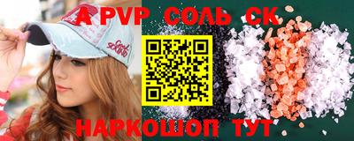 мяу мяу мука Кумертау