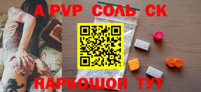 сатива Краснодар