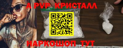 мяу мяу мука Кумертау