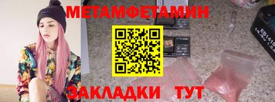сатива Краснодар