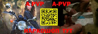 метамфетамин Краснокаменск