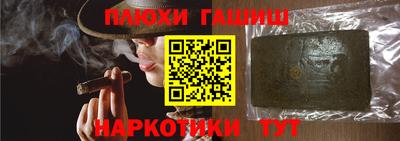 метамфетамин Краснокаменск