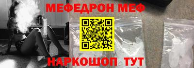 мет Краснознаменск