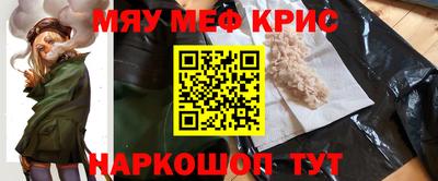 сатива Краснодар