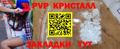 мет Краснознаменск
