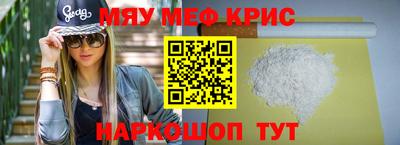 хмурый Кунгур