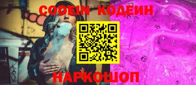метамфетамин Краснокаменск