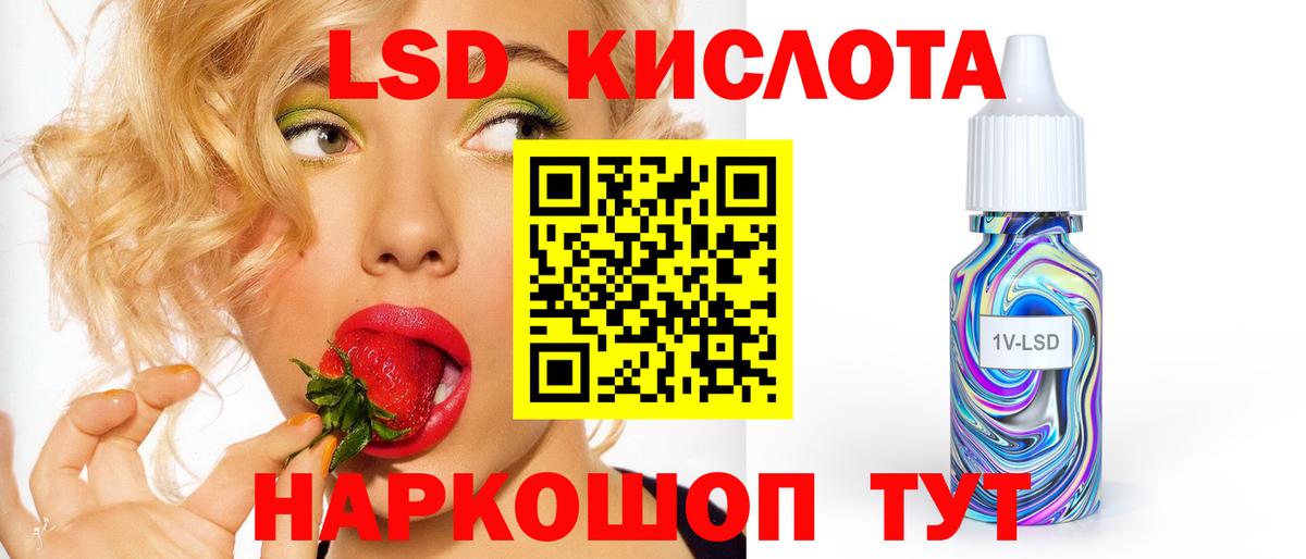 Иваново  Лсд 25 экстази кислота  ЛСД экстази ecstasy  omg ссылки  Вход с VPN 