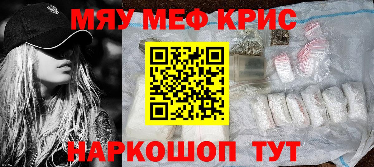 Меф  Иваново
