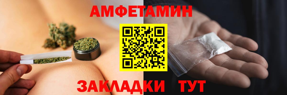 Метамфетамин винт  Вход с VPN  Метамфетамин винт  Иваново 