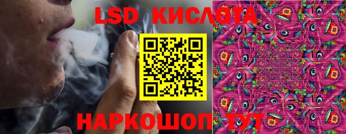Марки 25I-NBOMe 1,8мг Иваново