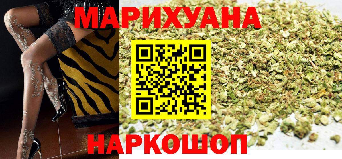 Шишки марихуана AK-47  Шишки марихуана тримм  Иваново  Вход с VPN  Бошки марихуана сатива 