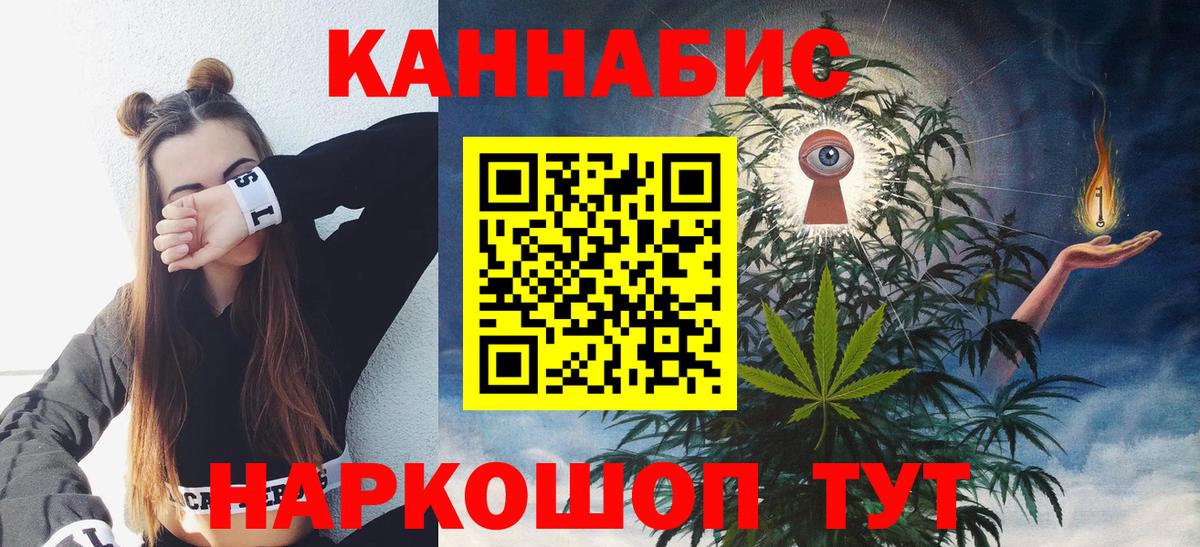 Шишки марихуана индика Иваново